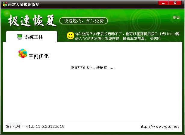 ���^����O�ٻ֏�(f��)ܛ��������ɫԔ��(x��)��B�����M(f��i)���d