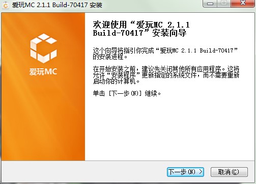 ����MC��ΰ��b������MC���b�̌W