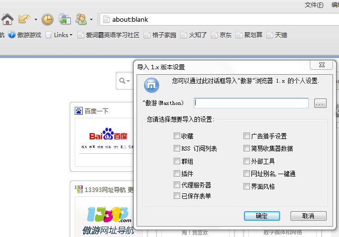 ����2�g�[������ô������ʹ�Î���