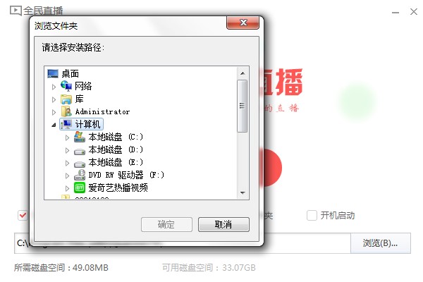 ȫ��ֱ����X����ΰ��b���D�İ��b�̌W