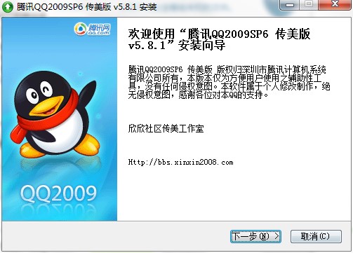 �vӍQQ2009������ٷ����dԔ���B