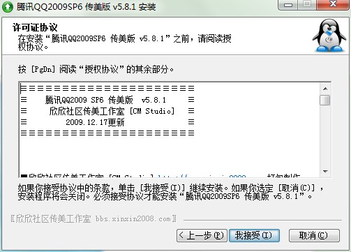 �vӍQQ2009������ٷ����dԔ���B