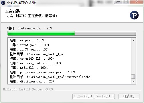 Сվ�и���ΰ��b���D�İ��b�̌W