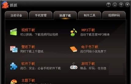 ץץӰ��ʹ�ý̳̺Ͱ��b�̳�