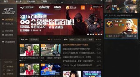 cf�����D�˼�ʹ�ü���