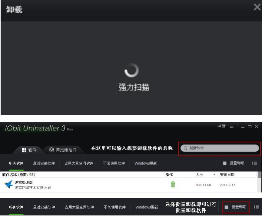Iobituninstaller���İ�ж�dܛ������