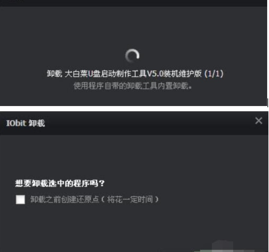 Iobituninstaller���İ�ж�dܛ������