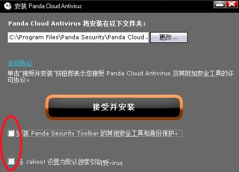 Panda&ensp;Free&ensp;Antivirus�ٷ����İ���؈����ܛ����B