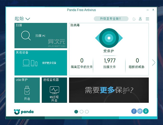 Panda&ensp;Free&ensp;Antivirus�ٷ����İ���؈����ܛ����B
