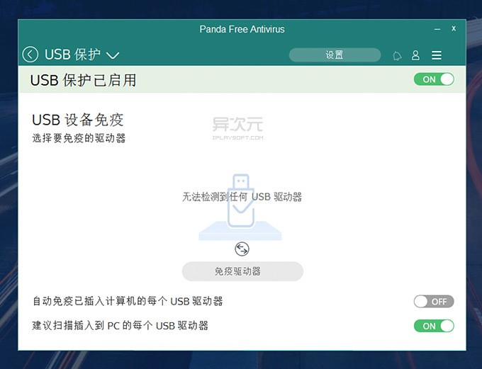 Panda&ensp;Free&ensp;Antivirus�ٷ����İ���؈����ܛ����B