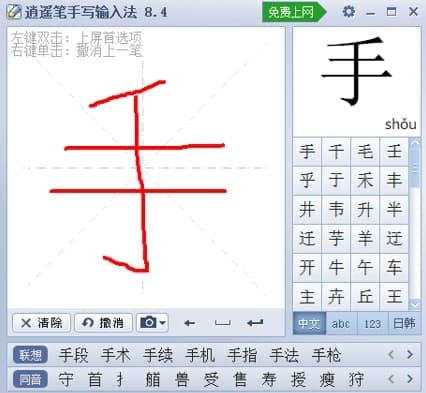 ���b�P�E�֌�(xi��)ݔ�뷨��Ҋ(ji��n)��(w��n)�}��������ɫ��B