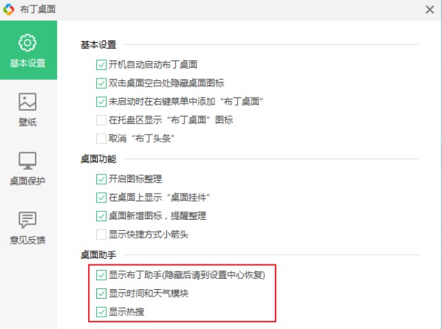 ��������ʹ���c���b�̳�