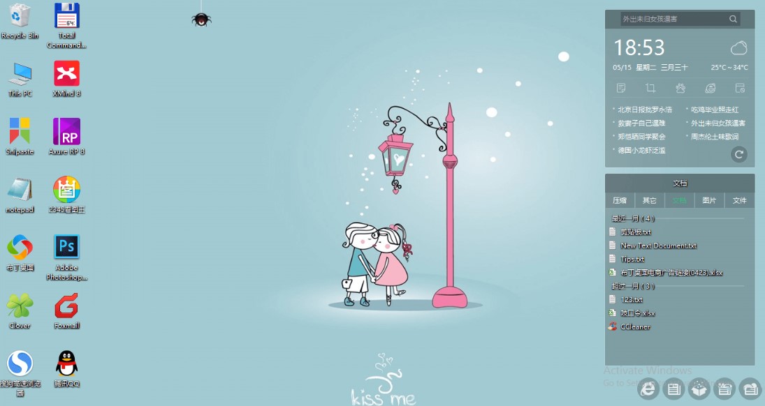 ��������ʹ���c���b�̳�