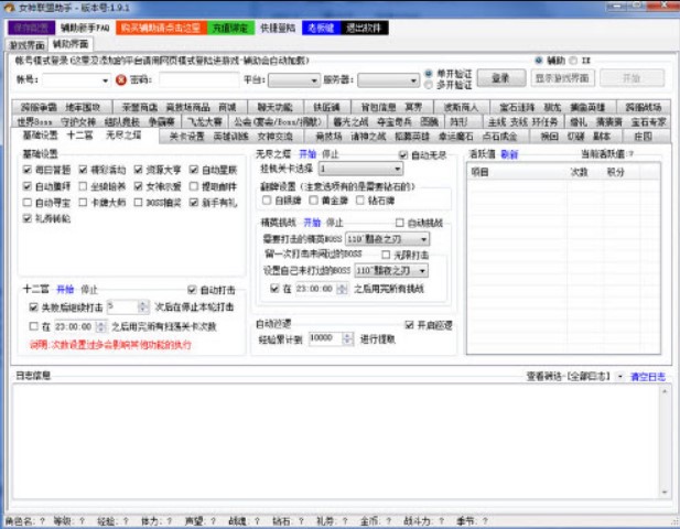 Ů�����o��ʹ���f��