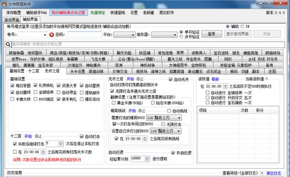 Ů�����o��ʹ���f��