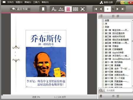 ���|lebook��x�����ܼ����c��B