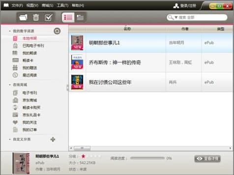 ���|lebook��x�����ܼ����c��B