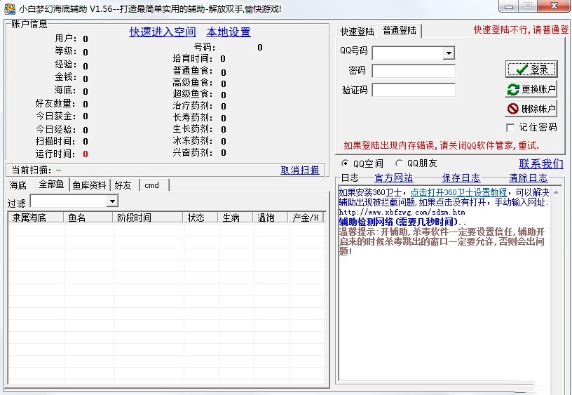 ���ú����o����С�׉��ú����o�������Α��淨��B