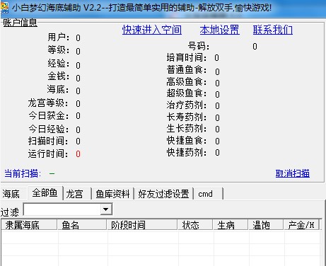 ���ú����o����С�׉��ú����o�������Α��淨��B