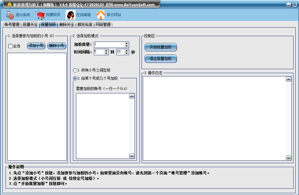 ΢�����ۣ�����΢����������ʹ���f��