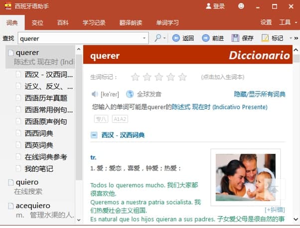 �������Z�������ʹ�ã�����ʹ�Î���