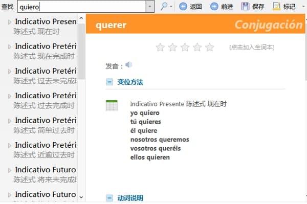 �������Z�������ʹ�ã�����ʹ�Î���