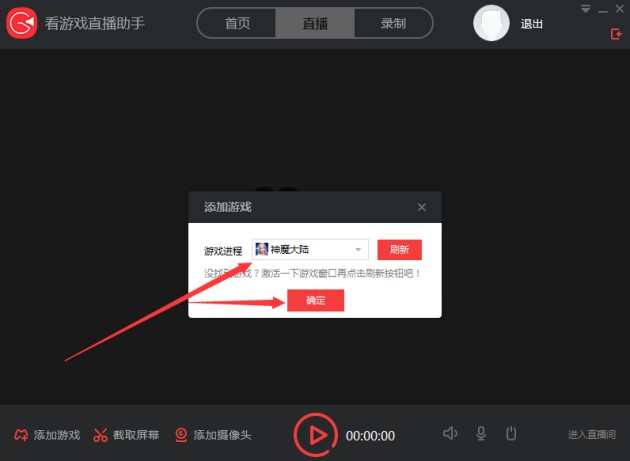 ���˿��Α�ʹ�ý�B