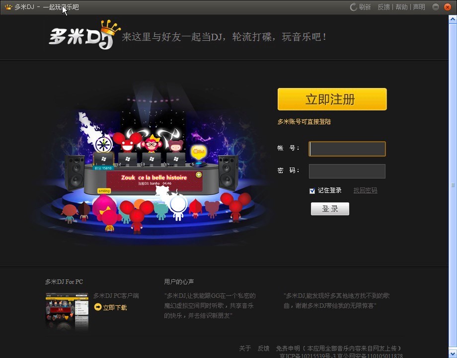 ����DJ��X����A���ݼ����b�̳�Ԕ����B