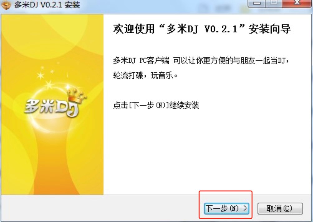 ����DJ��X����A���ݼ����b�̳�Ԕ����B