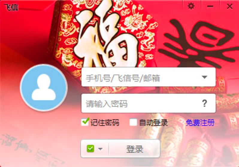 �w�Źٷ���X�湦����ɫ��B��ʹ���f��