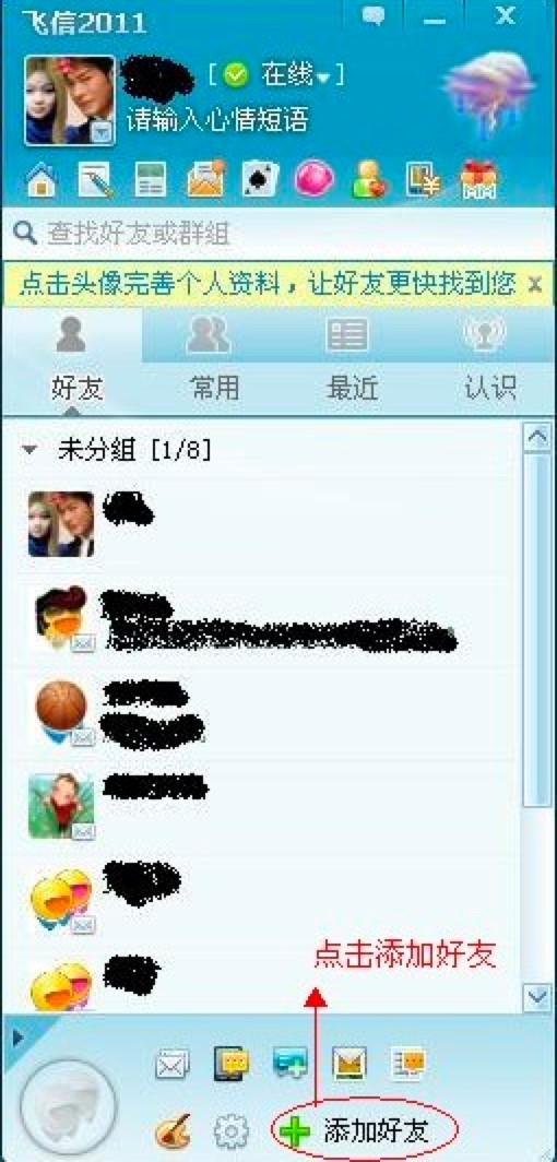 �w�Źٷ���X�湦����ɫ��B��ʹ���f��