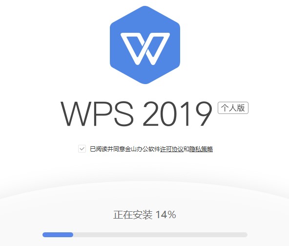 2019wps�����M(f��i)������k��ܛ�������b����Ƥ�w����