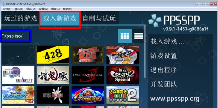 Ppssppʹ���f��