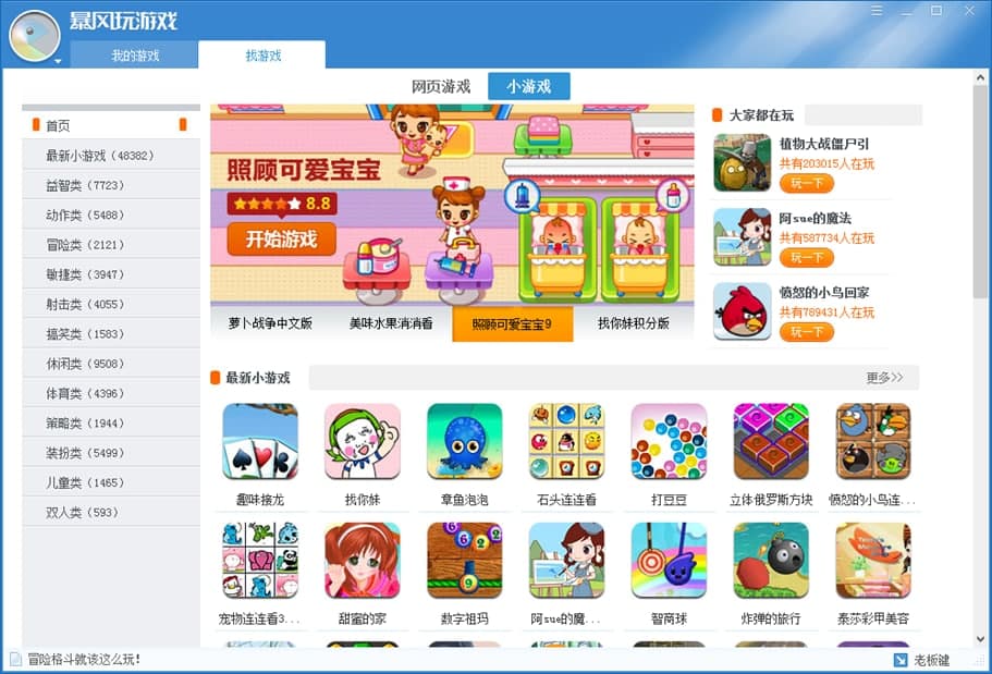 ���L�Α�پW�漰�Α��B