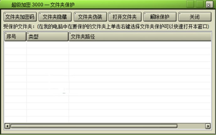 ��������3000ʹ�ü���