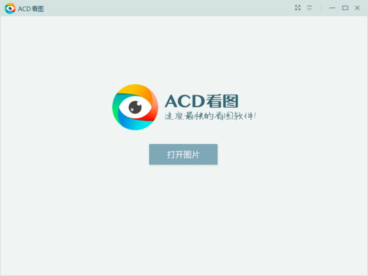 ACD���D�ٶ����Ŀ��Dܛ��������ɫԔ����B