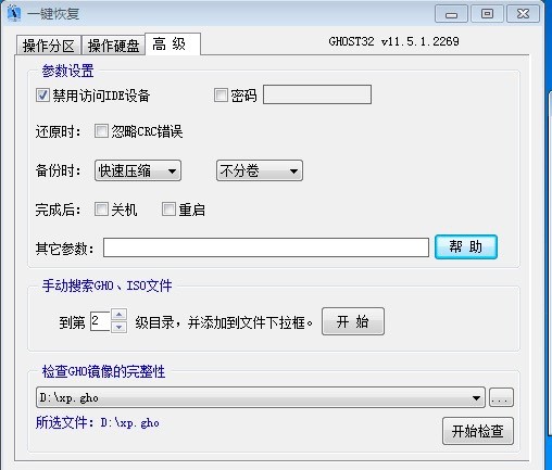 CGIһ�I�֏͹��߹�����ɫԔ����B�����M���d