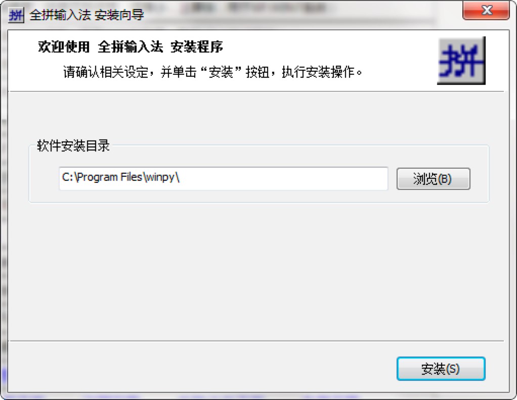 ȫƴݔ�뷨���M���d�����b�̳�Ԕ����B