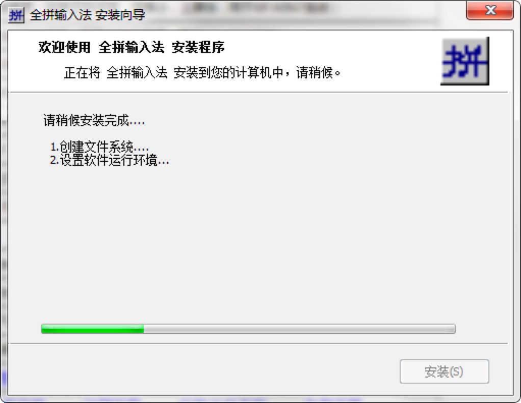 ȫƴݔ�뷨���M���d�����b�̳�Ԕ����B