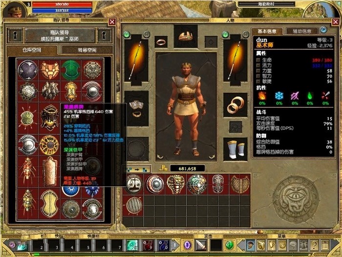 ̩̹֮�Ì��I�޸Ĺ��ߵĹ�����ɫԔ����B�����M���d