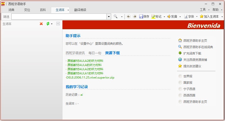 �������Z������X�湦����ɫԔ����B�����M���d