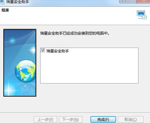 ���ǰ�ȫ���ֵĹ����c���b���E