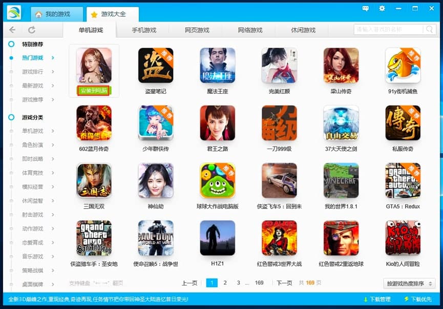 ��Ѹ�Α����Ԕ��(x��)���b�̳̼����A(ch��)ʹ���f��Ԕ��(x��)��B