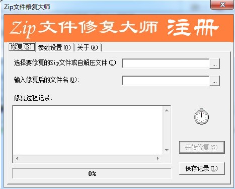 Zip�ļ��ޏʹ󎟹ٷ����dʹ�Î���