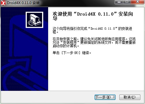 ���R��ģ�M��Droid4X�ٷ����dԔ���B