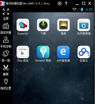 ���R��ģ�M��Droid4X�ٷ����dԔ���B