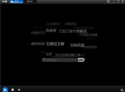 ��ôʹ�ÿ첥������