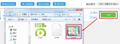 ��ôʹ��mkv�D�Q��