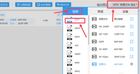 ��ôʹ��mkv�D�Q��