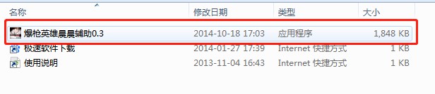 ����Ӣ�۳����o���ٷ����dʹ�Î���